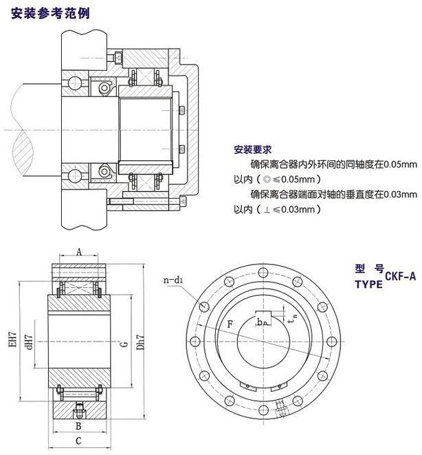 CKF-A逆止器結構圖